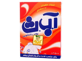 پودر دستی آ ب ث