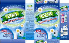 تولید کننده پودر رختشویی اتکا