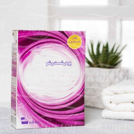 چند نکته هنگام خرید پودر رختشویی عطری